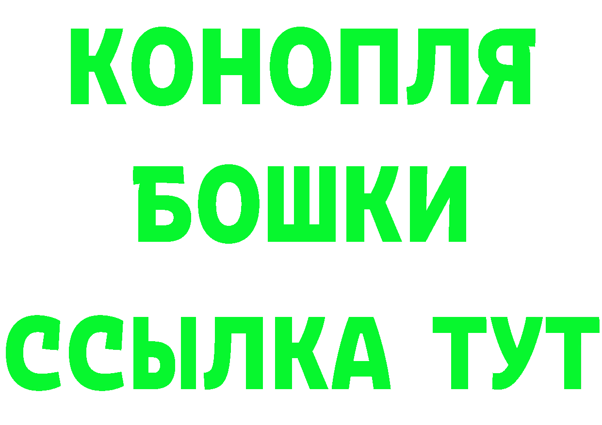 Конопля AK-47 зеркало площадка mega Спасск-Рязанский